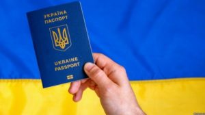 Увага! Зміни по прийому біометричних паспортів.