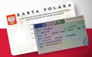 Важлива інформація щодо перетину кордону