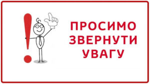 Зміни до внутрішніх польотів у Туреччині для не вакцинованих туристів.