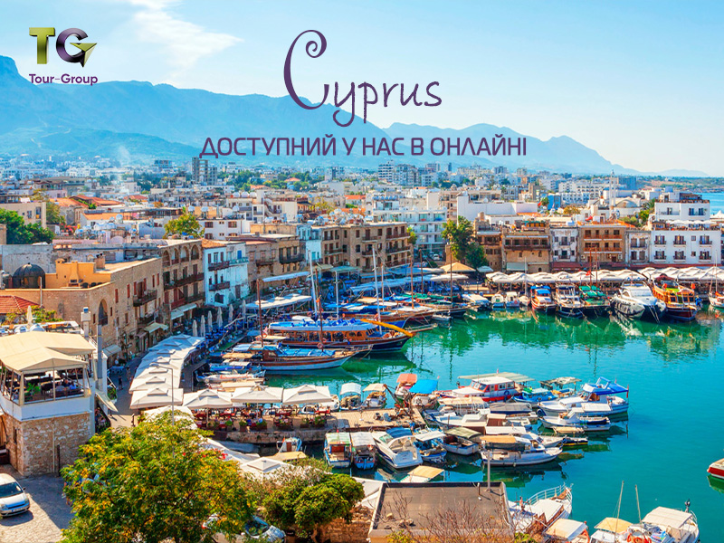 Cyprus Tour-Group