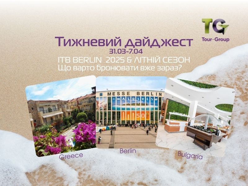week-news tour-group itb